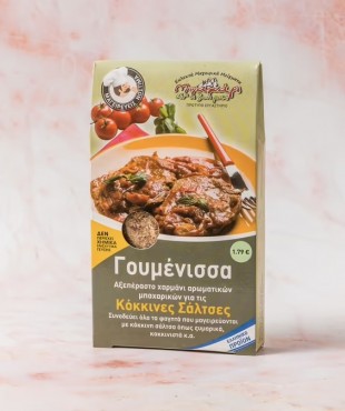 ΓΟΥΜΕΝΙΣΣΑ 45gr