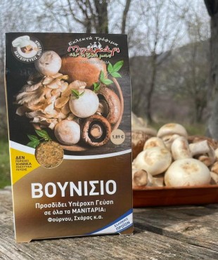 ΒΟΥΝΙΣΙΟ 45gr