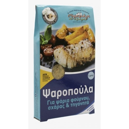 ΨΑΡΟΠΟΥΛΑ 40gr