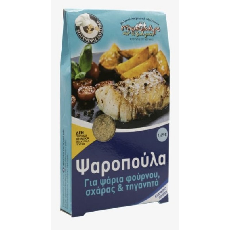 ΨΑΡΟΠΟΥΛΑ 40gr