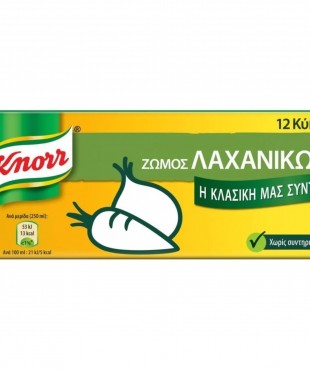 KNORR ΖΩΜΟΣ 12 ΚΥΒΟΙ ΛΑΧΑΝΙΚΩΝ