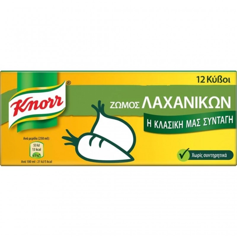 KNORR ΖΩΜΟΣ 12 ΚΥΒΟΙ ΛΑΧΑΝΙΚΩΝ