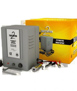 MOTΕΡ ΜΠΑΤΑΡΙΑΣ/ΡΕΥΜΑΤΟΣ