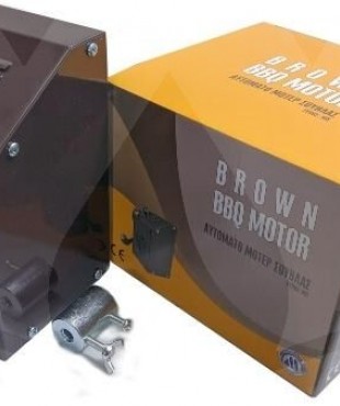 ΜΟΤΕΡ ΡΕΥΜΑΤΟΣ BROWN