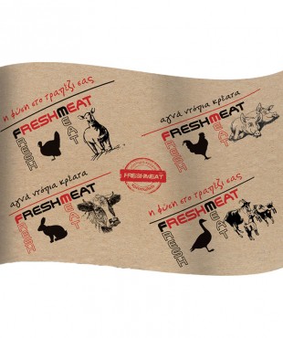 ΧΑΡΤΙ ΚΡΕΟΠΩΛΕΙΟΥ ΚΡΑΦΤ ΚΑΦΕ  35Χ50 FRESH MEAT(20ΚG)