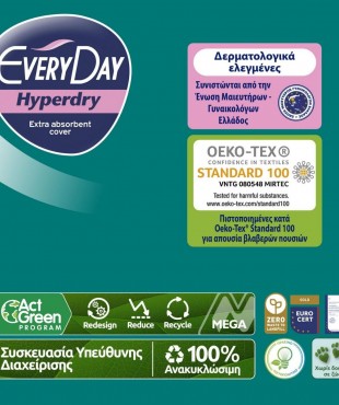 EVERYDAY HYPERDRY ΣΕΡΒΙΕΤΑ 18 TEM NORMAL