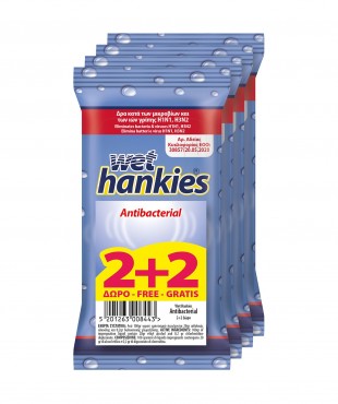 WET HANKIES ΥΓΡΑ ΜΑΝΤΗΛΑΚΙΑ ΑΝΤIBACTERIAL 15TEM 2+2 ΔΩΡΟ