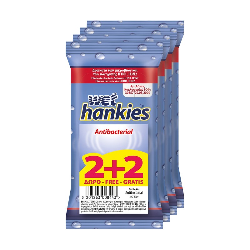 WET HANKIES ΥΓΡΑ ΜΑΝΤΗΛΑΚΙΑ ΑΝΤIBACTERIAL 15TEM 2+2 ΔΩΡΟ