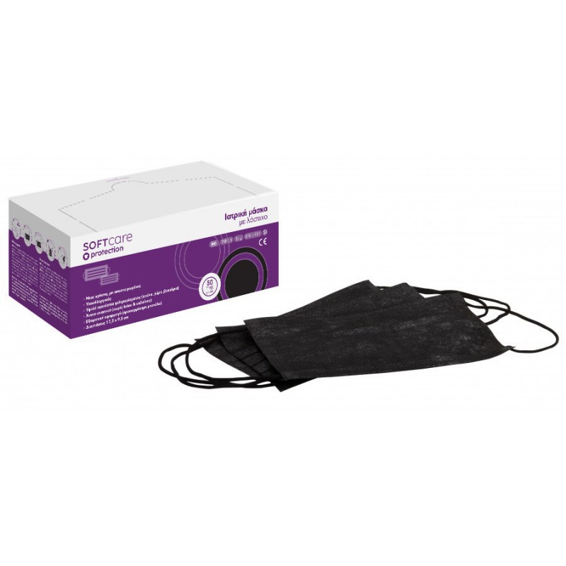 ΜΑΣΚΑ ΠΡΟΣΩΠΟΥ 3PLY ΜΕ ΛΑΣΤΙΧΑ ΧΡΩΜΑ (50ΤΕΜ)