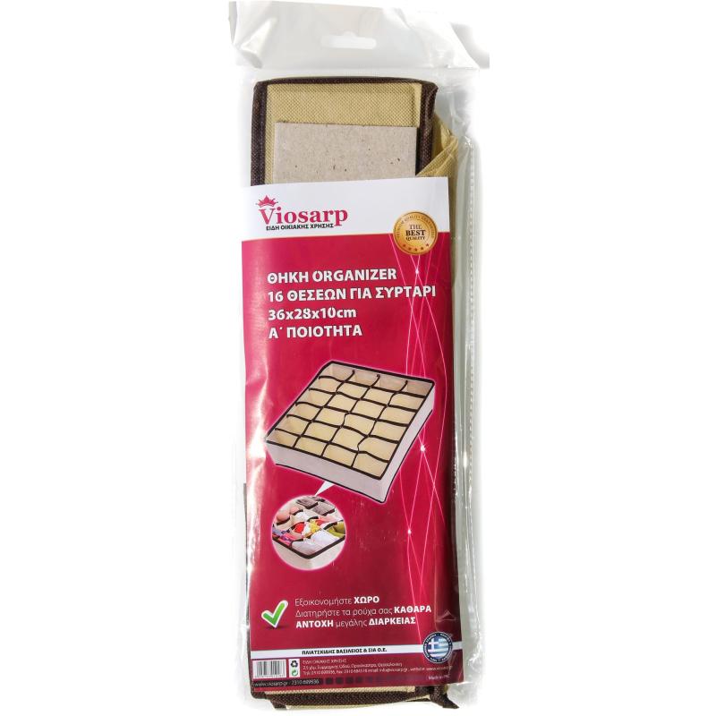 ΘΗΚΕΣ ORGANIZER 36X28X10 16 ΘΕΣΕΩΝ