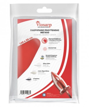 ΣΙΔΕΡΟΠΑΝΟ ΝΟ19831 ΠΟΛΥΤΕΛΕΙΑΣ 140Χ50cm