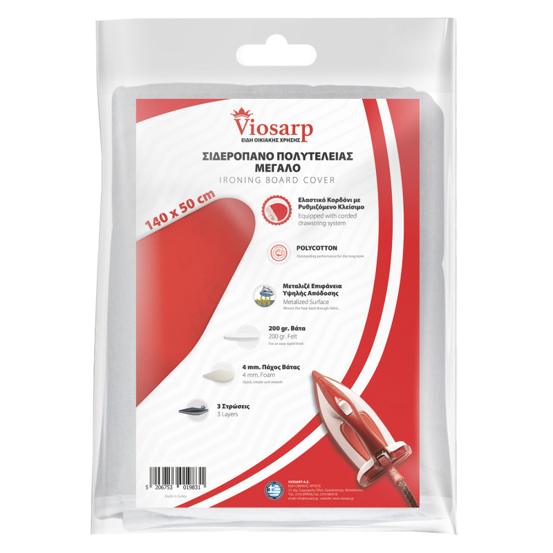 ΣΙΔΕΡΟΠΑΝΟ ΝΟ19831 ΠΟΛΥΤΕΛΕΙΑΣ 140Χ50cm