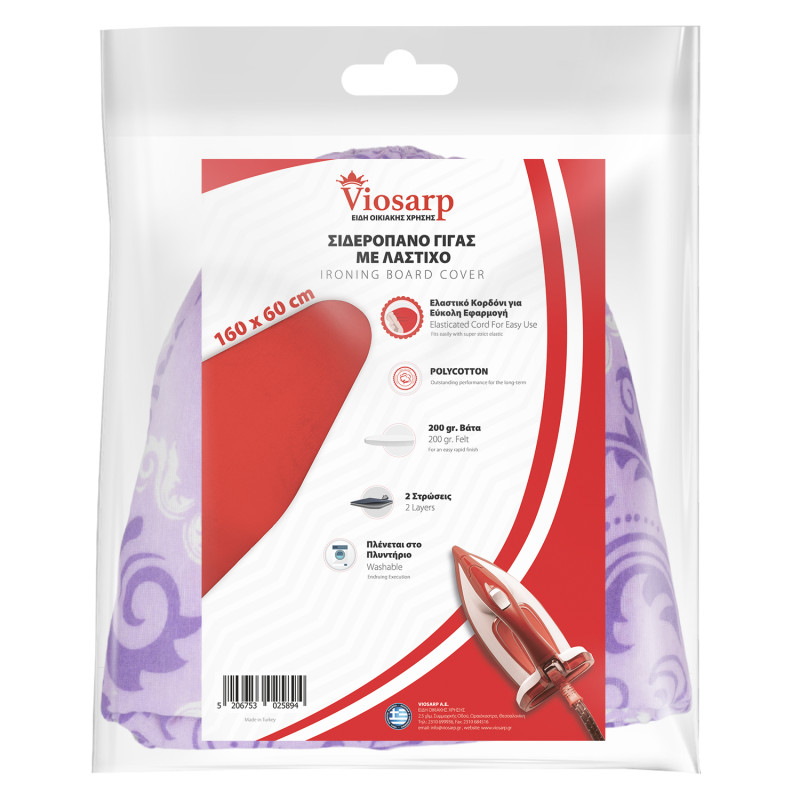 ΣΙΔΕΡΟΠΑΝΟ ΓΙΓΑΣ ΜΕ ΛΑΣΤΙΧΟ 160Χ60 Νο25894