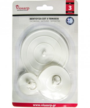 ΒΕΝΤΟΥΖΑ ΓΙΑ ΣΙΦΩΝΙΑ-ΝΙΠΤΗΡΕΣ-ΝΕΡΟΧΥΤΕΣ ST-VK101 NO29069