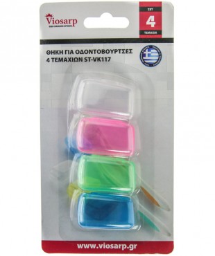 ΘΗΚΗ ΓΙΑ ΟΔΟΝΤΟΒΟΥΡΤΣΕΣ 4 ΤΕΜ ST-VK117