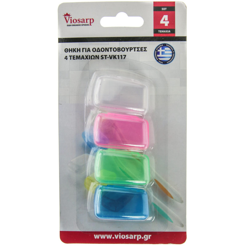 ΘΗΚΗ ΓΙΑ ΟΔΟΝΤΟΒΟΥΡΤΣΕΣ 4 ΤΕΜ ST-VK117