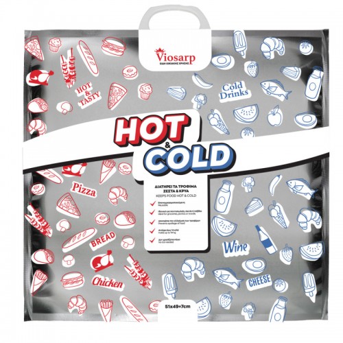 ΙΣΟΘΕΡΜΙΚΗ ΣΑΚΟΥΛΑ ΜΕΤΑΦΟΡΑΣ ΤΡΟΦΙΜΩΝ 51x49+7cm VIOSARP