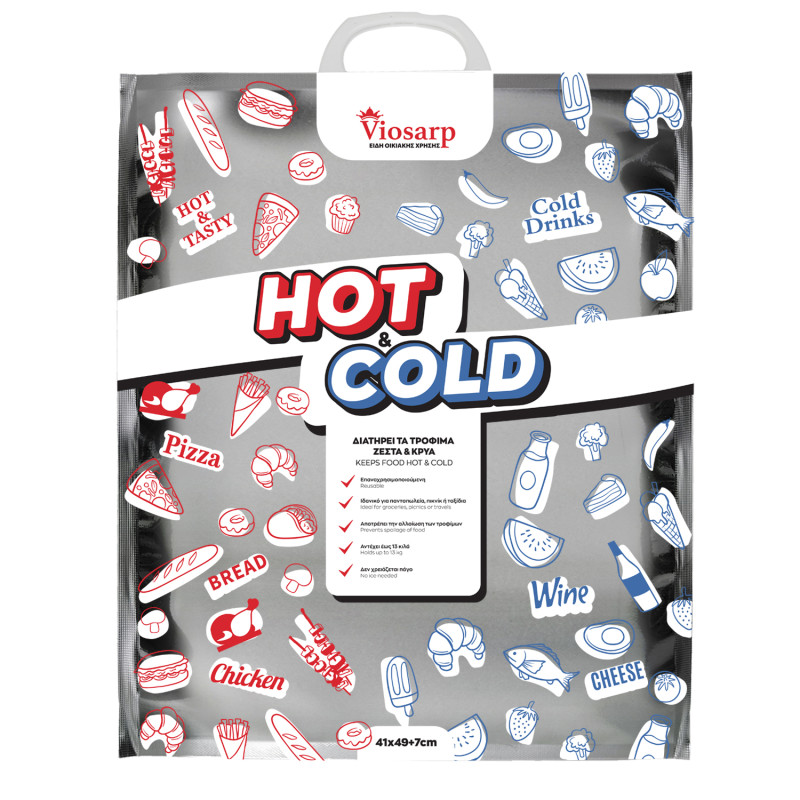 ΙΣΟΘΕΡΜΙΚΗ ΣΑΚΟΥΛΑ ΜΕΤΑΦΟΡΑΣ ΤΡΟΦΙΜΩΝ 41x49+7cm VIOSARP