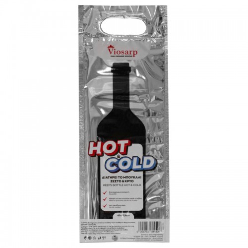 ΣΑΚΟΥΛΑ ΙΣΟΘΕΡΜΙΚΗ ΓΙΑ ΜΠΟΥΚΑΛΙ 17,5Χ47