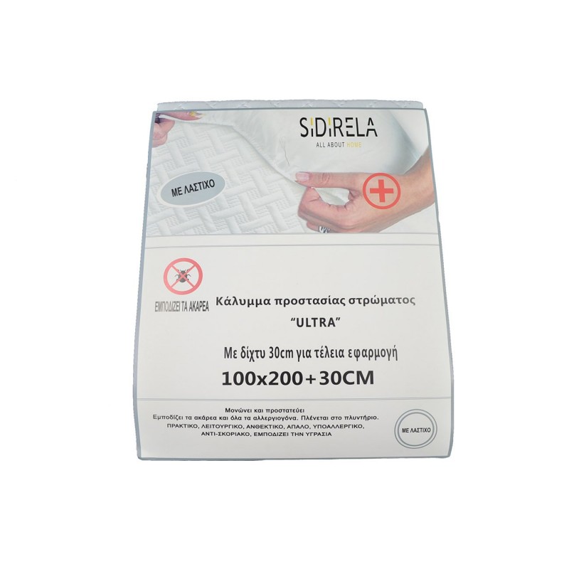 ΚΑΛΥΜΑ ΣΤΡΩΜΑΤΟΣ 180Χ200+30