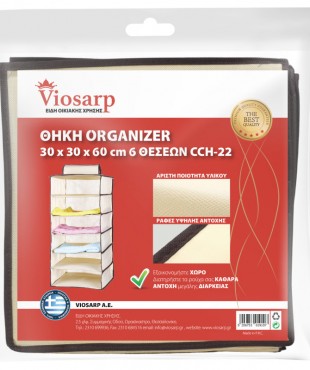 ΘΗΚΕΣ ORGANIZER 30X30X60 6 ΘΕΣΕΩΝ