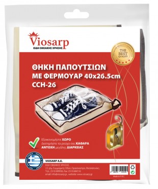 ΘΗΚΕΣ ΠΑΠΟΥΤΣΙΩΝ ΜΕ ΦΕΡΜΟΥΑΡ(40Χ26,5)