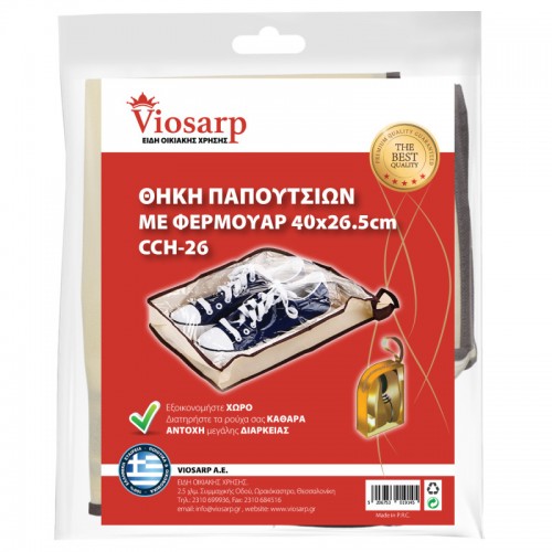 ΘΗΚΕΣ ΠΑΠΟΥΤΣΙΩΝ ΜΕ ΦΕΡΜΟΥΑΡ(40Χ26,5)