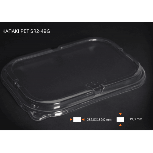 249G ΚΑΠΑΚΙΑ ΡΕΤ 400T/K C+C
