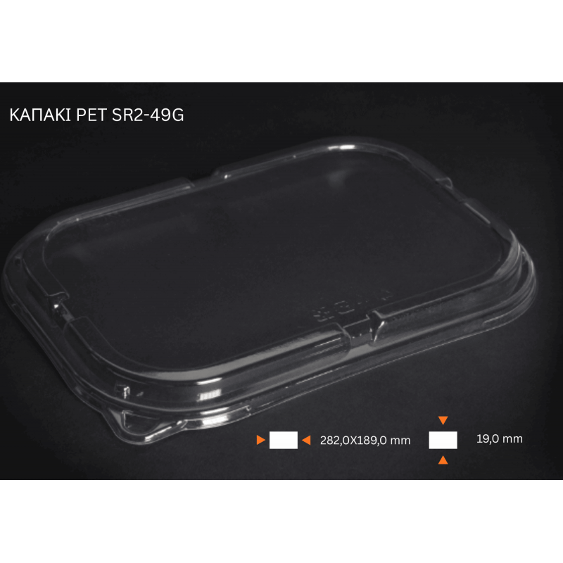 249G ΚΑΠΑΚΙΑ ΡΕΤ 400T/K C+C