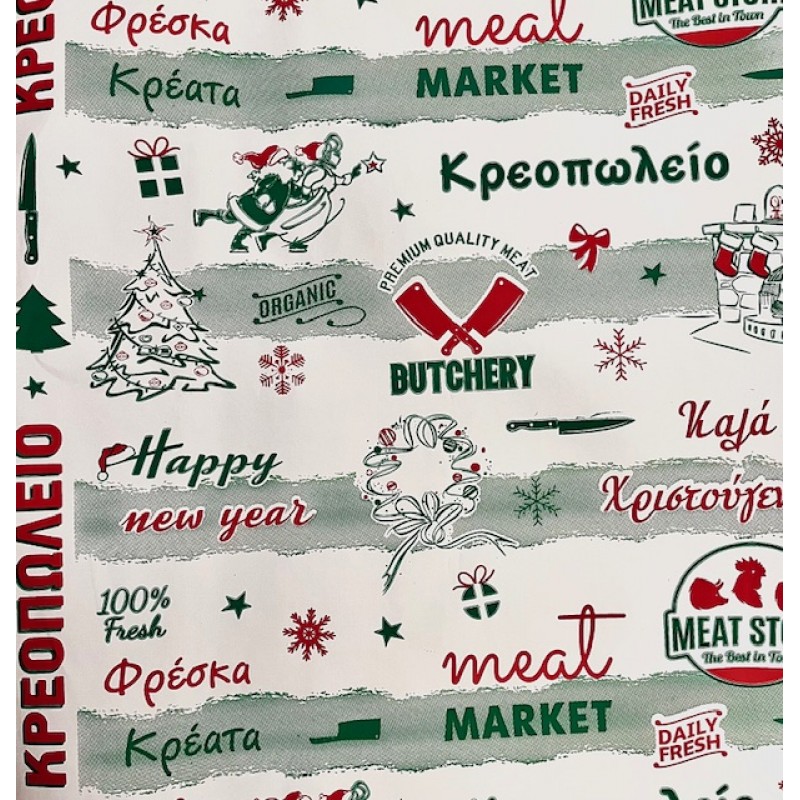 ΧΑΡΤΙ ΠΕΡΙΤΥΛΙΓΜΑΤΟΣ ΧΡΙΣΤΟΥΓΕΝΝΩΝ ΠΟΛΥΤΕΛΕΙΑΣ 35X50 (20kg)