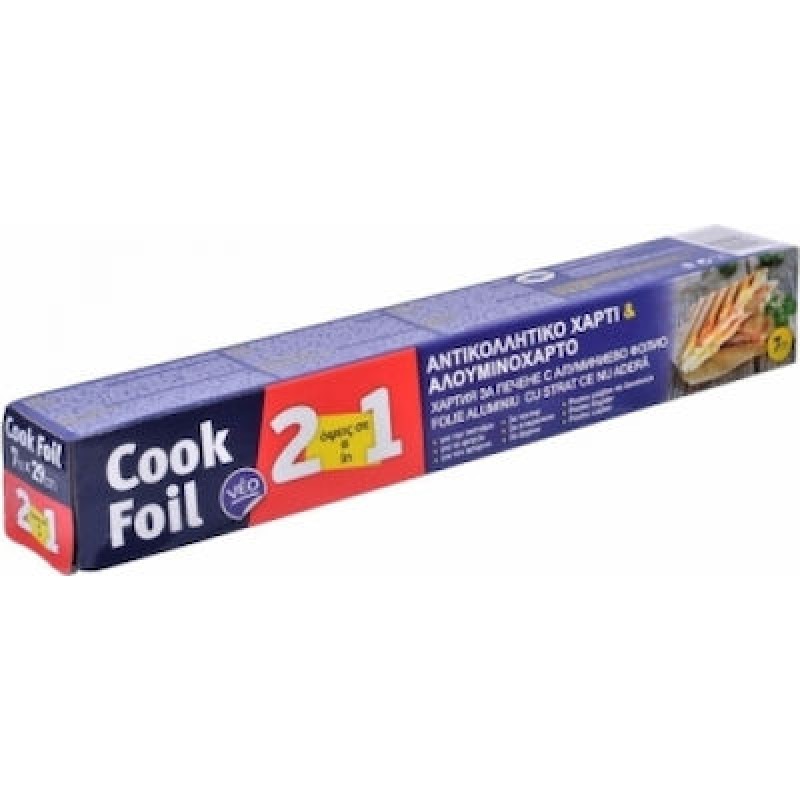 ΑΛΟΥΜΙΝΟΧΑΡΤΟ - ΛΑΔΟΧΑΡΤΟ 7mX29cm