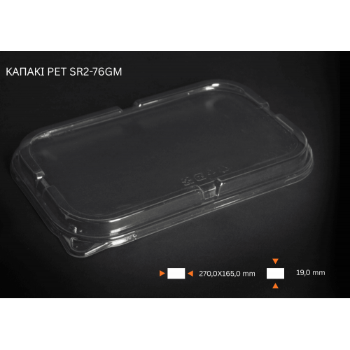 276G  ΚΑΠΑΚΙΑ ΡΕΤ 500T/K C+C