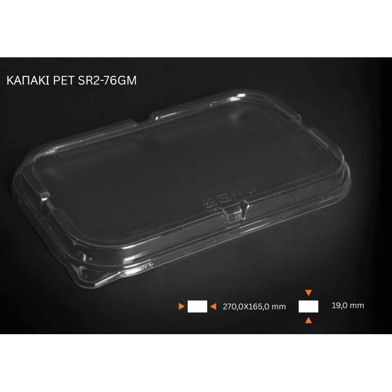 276G  ΚΑΠΑΚΙΑ ΡΕΤ 500T/K C+C