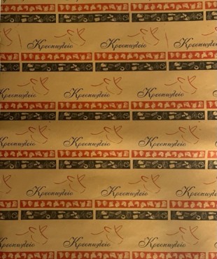 ΧΑΡΤΙ ΠΕΡΙΤΥΛΙΓΜΑΤΟΣ A CRAFT ΚΑΦΕ 35X50 (20KG) 