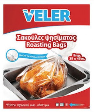 ΣΑΚΟΥΛΕΣ ΨΗΣΙΜΑΤΟΣ 35Χ45 (5ΤΕΜ)