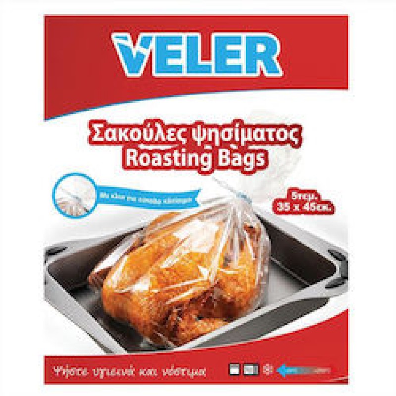 ΣΑΚΟΥΛΕΣ ΨΗΣΙΜΑΤΟΣ 35Χ45 (5ΤΕΜ)