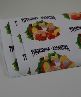 ΧΑΡΤΙ ΠΕΡΙΤΥΛΙΓΜΑΤΟΣ TYΡΙΟΥ LWC 25Χ35 90GR  (10kg)