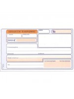 ΑΠΟΔΕΙΞΗ ΠΛΗΡΩΜΗΣ 231/3Φ