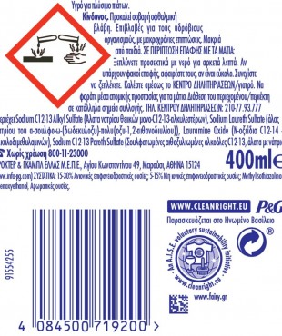 Fairy Original Υγρό Πιάτων Με Lift Action 400 ml