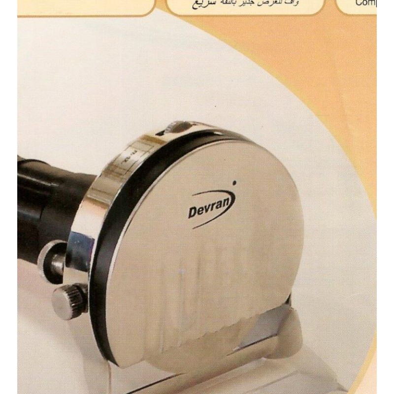 ΜΑΧΑΙΡΙ ΓΥΡΟΥ DEVRAN-ΝG3 S/N27M002