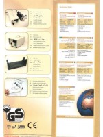 ΜΑΧΑΙΡΙ ΓΥΡΟΥ DEVRAN-ΝG3 S/N27M002