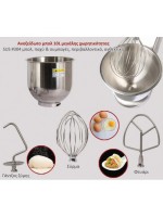 CS-B10L Mixer Ζαχαροπλαστικής 10 λίτρων