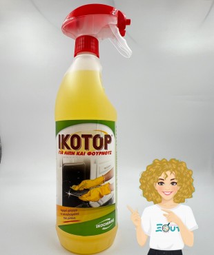 IKOTOP ΓΙΑ ΛΙΠΗ ΚΑΙ ΦΟΥΡΝΟΥΣ ΔΟΧΕΙΟ 1LT