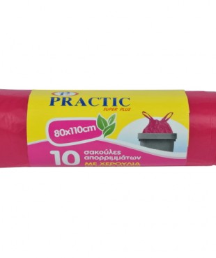 ΣΑΚΟΥΛΑ ΑΠΟΡΡΙΜΑΤΩΝ 80Χ110 ΒΑΡΕΩΣ ΤΥΠΟΥ ΦΟΥΞΙΑ