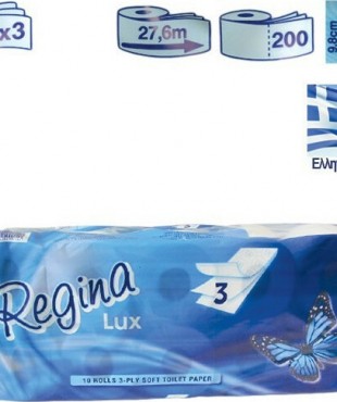 ΡΟΛΟ ΥΓΕΙΑΣ ''ΠΕΤΑΛΟΥΔΑ'' ΣΙΕΛ 3Φ 10ΑΡΙ 125GGR