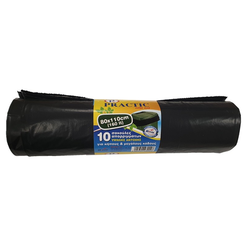 ΣΑΚΟΥΛΑ ΑΠΟΡΡΙΜΑΤΩΝ 80Χ110 EXTRA STRONG 10TEM