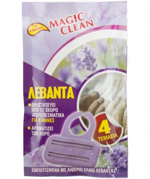 ΑΡΩΜΑΤΙΚΟ ΝΤΟΥΛΑΠΑΣ ΣΕΤ 4 ΤΕΜ