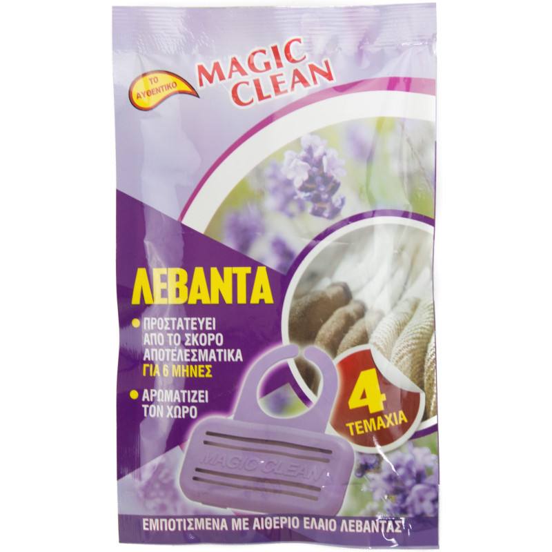 ΑΡΩΜΑΤΙΚΟ ΝΤΟΥΛΑΠΑΣ ΣΕΤ 4 ΤΕΜ