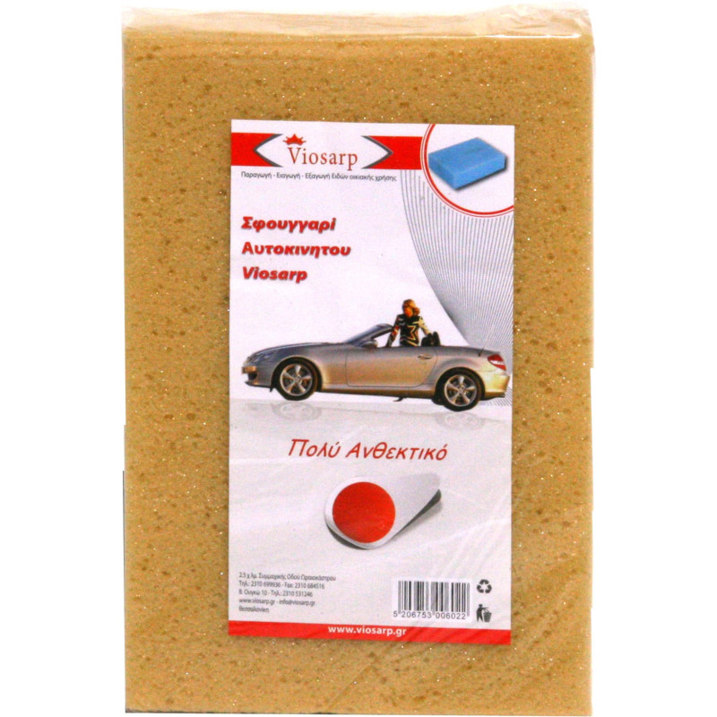 ΣΦΟΥΓΓΑΡΙ ΑΥΤΟΚΙΝΗΤΟΥ 20Χ13Χ6 VIOSARP