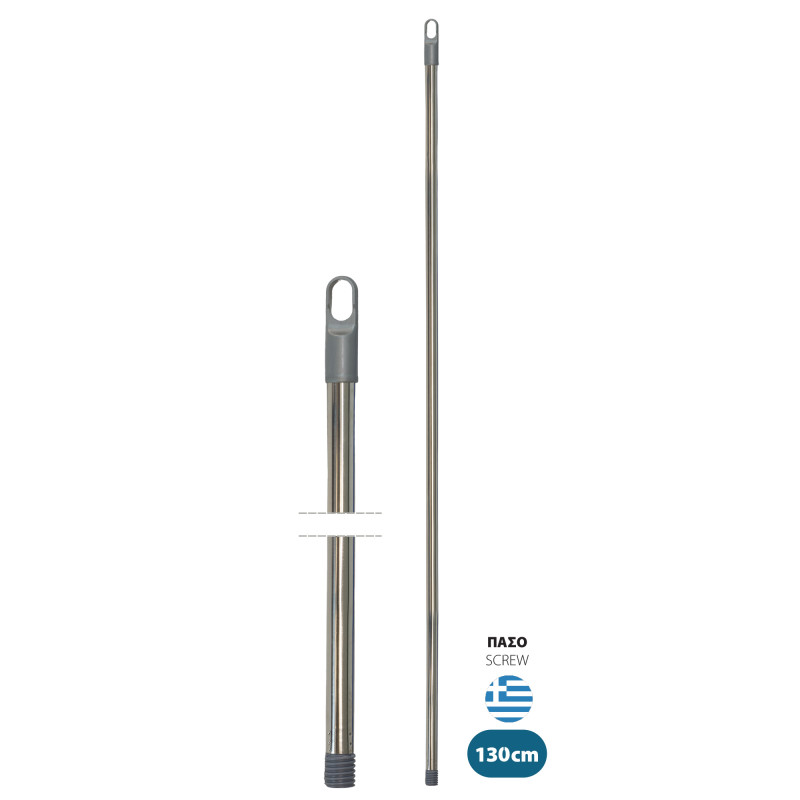 ΚΟΝΤΑΡΙ ΑΝΟΞΕΙΔΩΤΟ 130CM